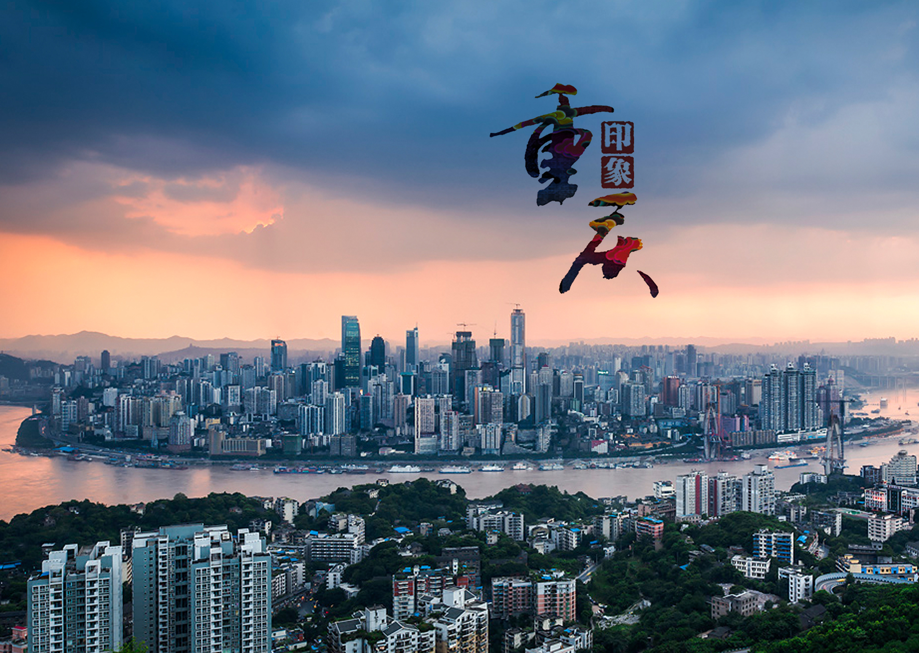 重庆旧影,伞下幽思