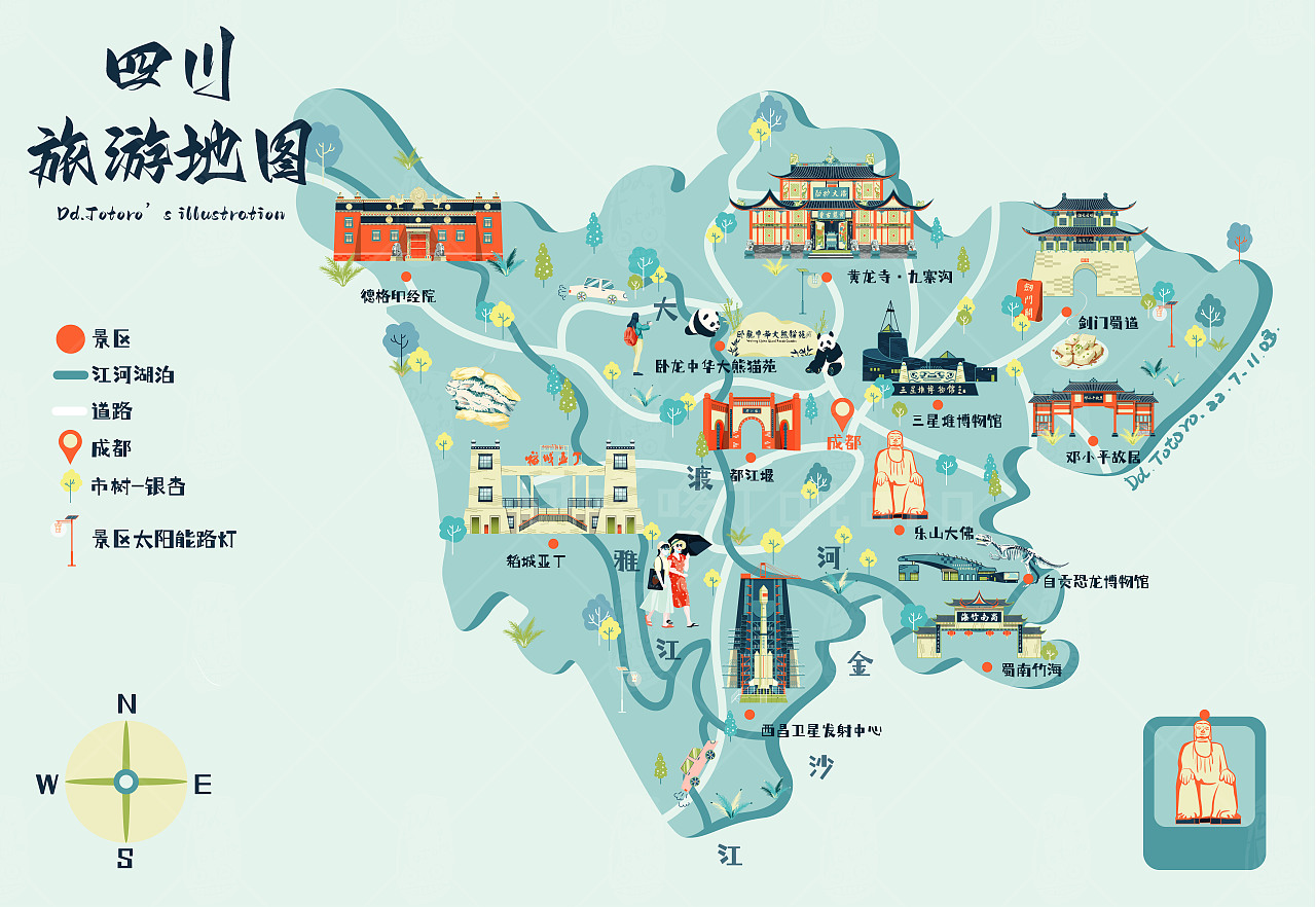 四川,美食天堂与自然画卷的完美融合