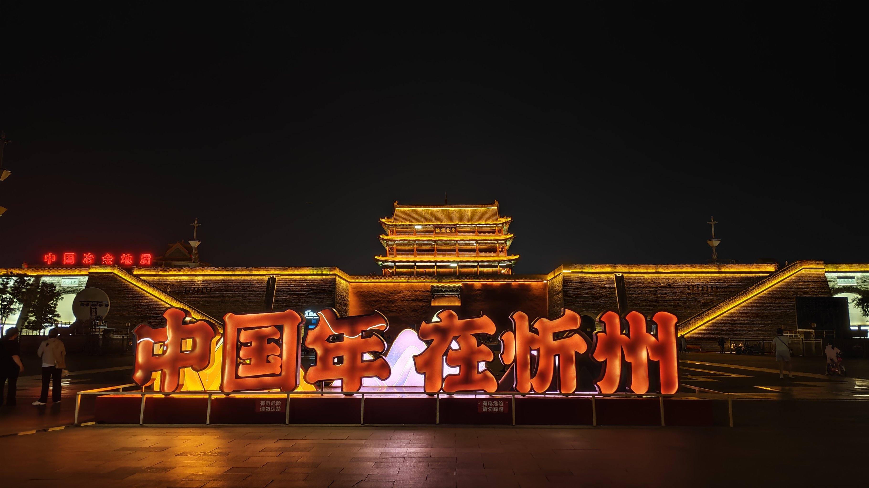 忻州,历史与现代交辉的璀璨明珠之城