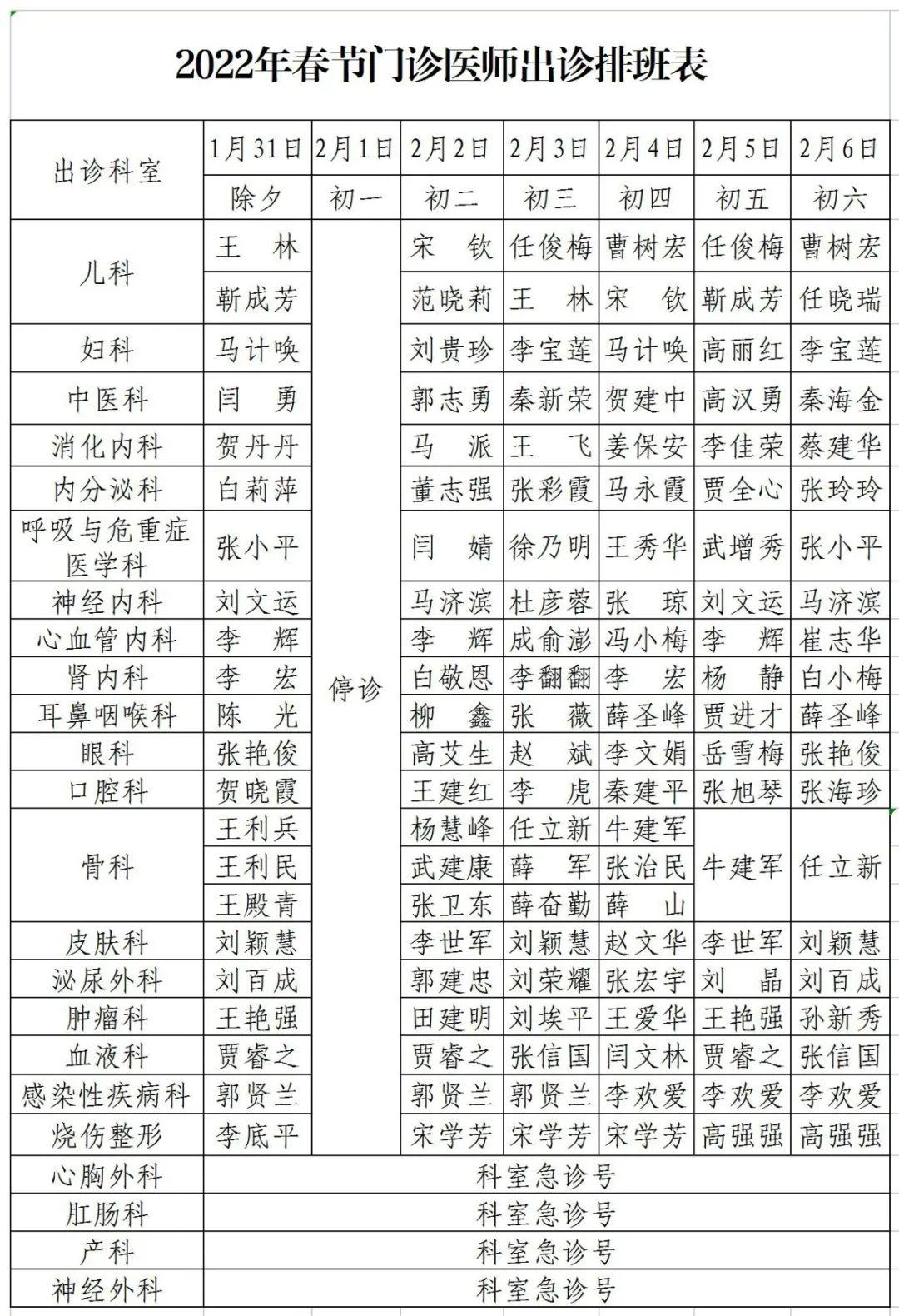 吕梁红色文化传承与创新之旅