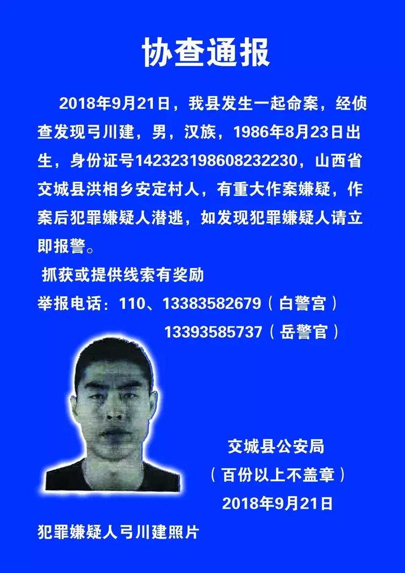 吕梁红色文化传承与创新之旅