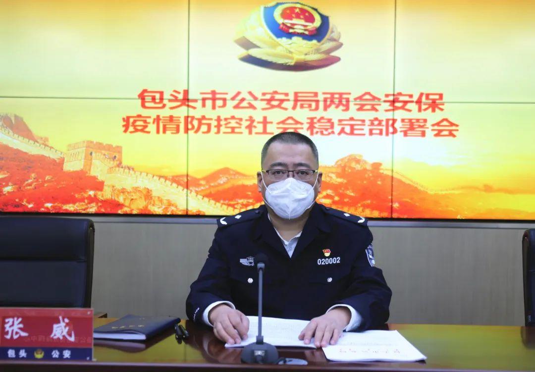 新时代包头,机遇与挑战并存的发展之路